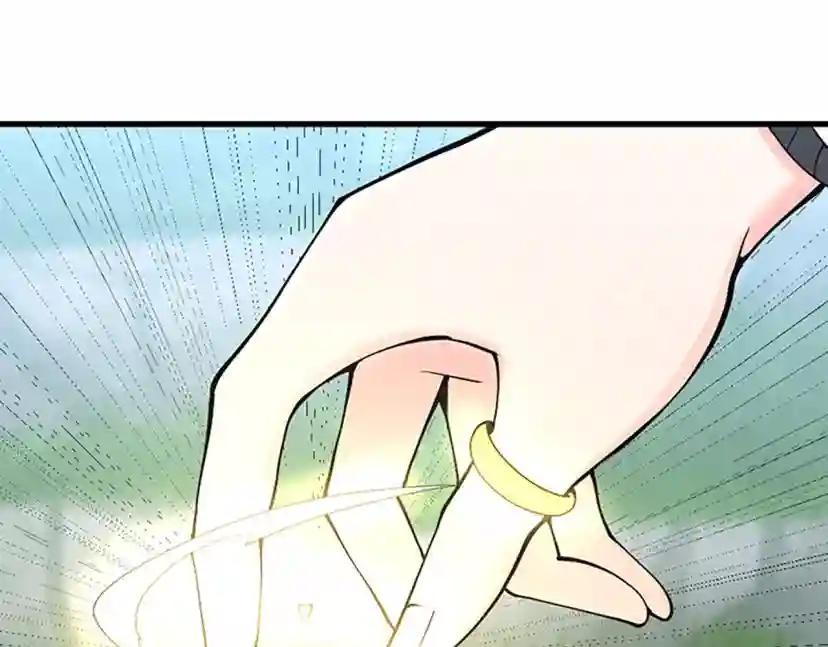 第4季第123话 兰斯的秘密 第86页