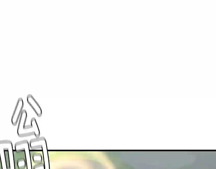 第4季第123话 兰斯的秘密 第88页