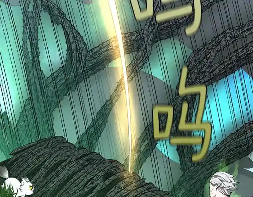 第4季第123话 兰斯的秘密 第94页