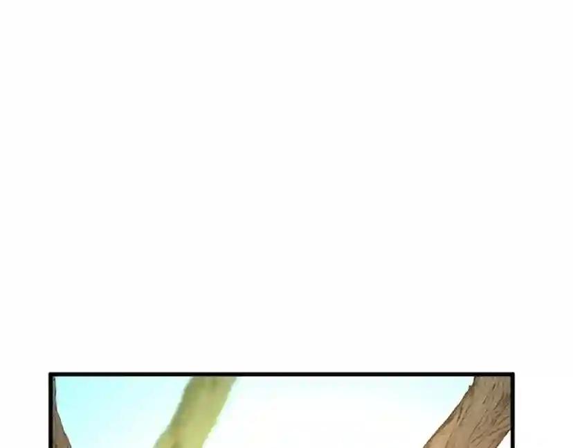 第4季第123话 兰斯的秘密 第106页