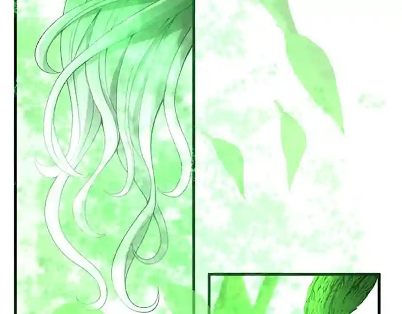 第4季第123话 兰斯的秘密 第113页