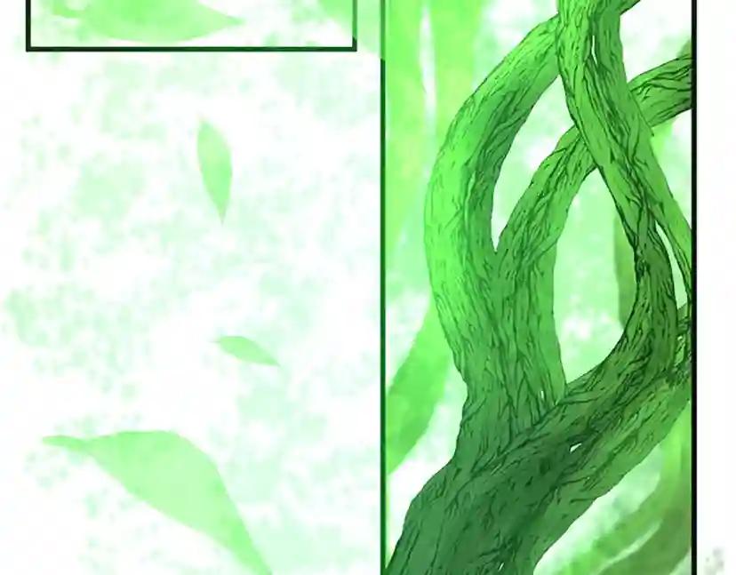 第4季第123话 兰斯的秘密 第114页