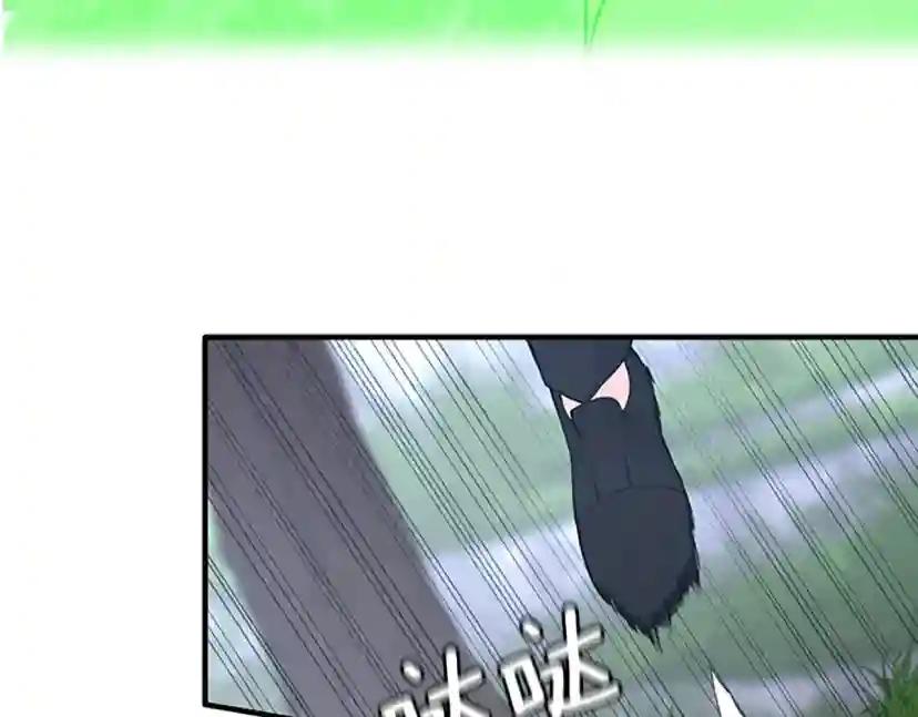 第4季第123话 兰斯的秘密 第118页