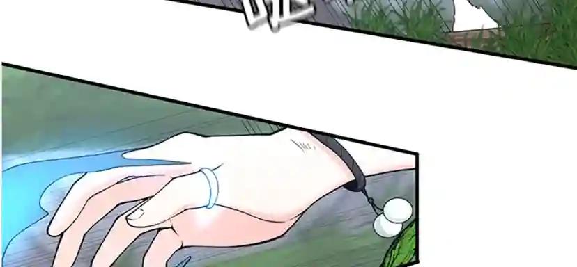 第4季第123话 兰斯的秘密 第119页
