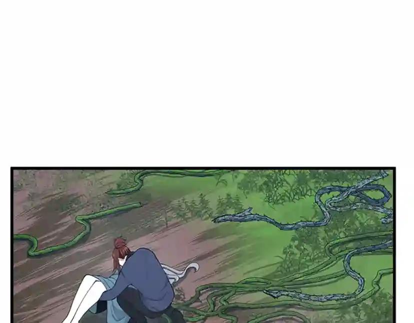 第4季第123话 兰斯的秘密 第124页