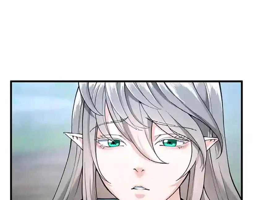 第4季第123话 兰斯的秘密 第137页