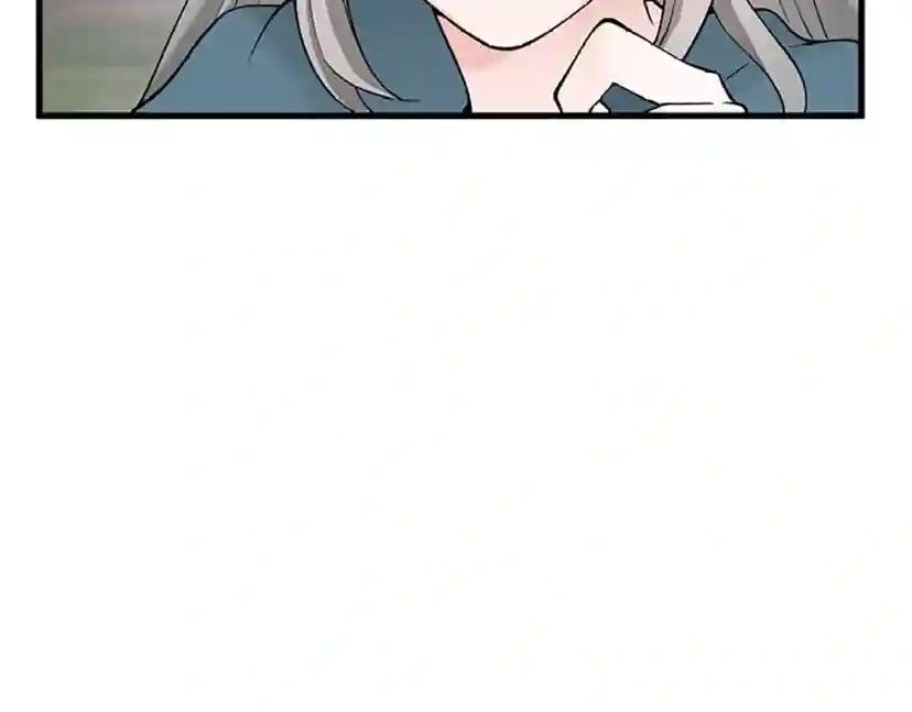 第4季第123话 兰斯的秘密 第138页