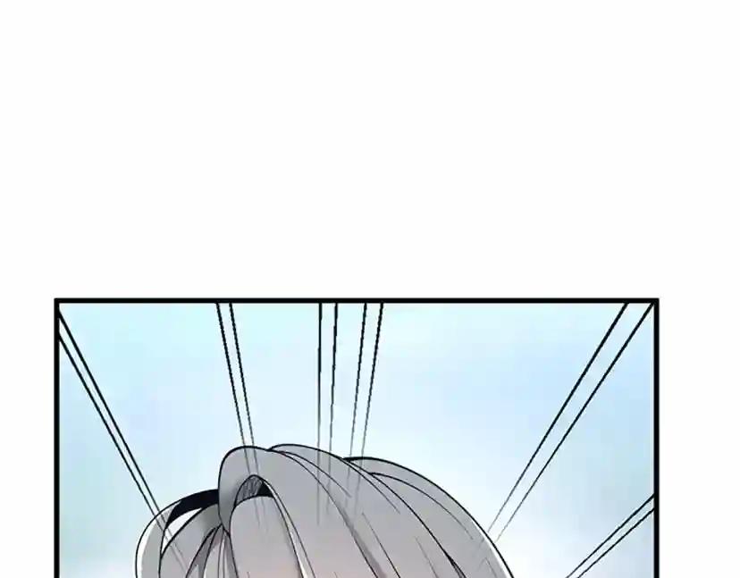 第4季第123话 兰斯的秘密 第143页