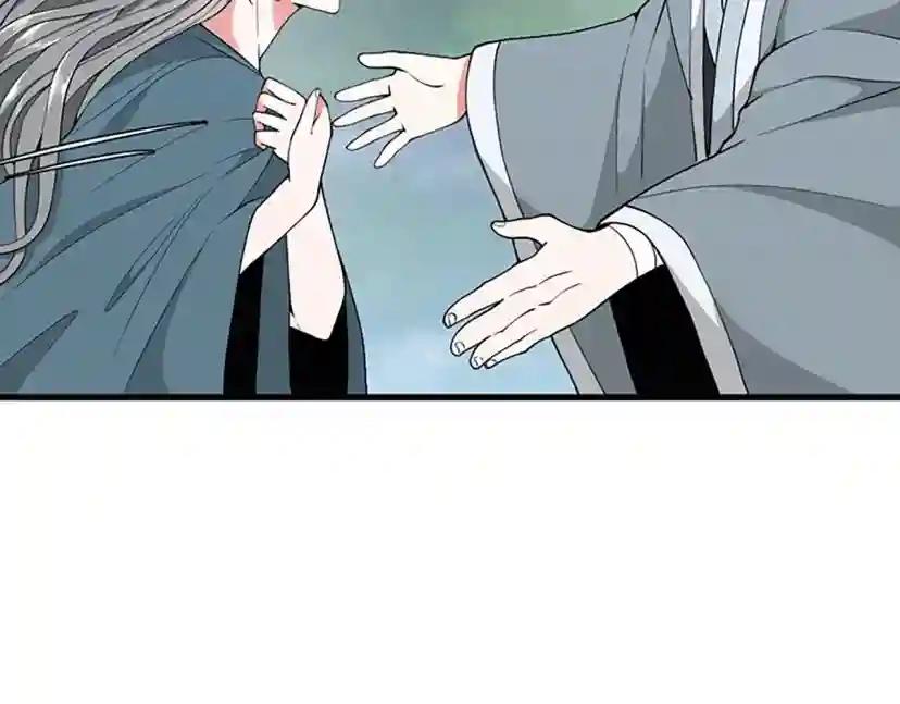 第4季第123话 兰斯的秘密 第147页