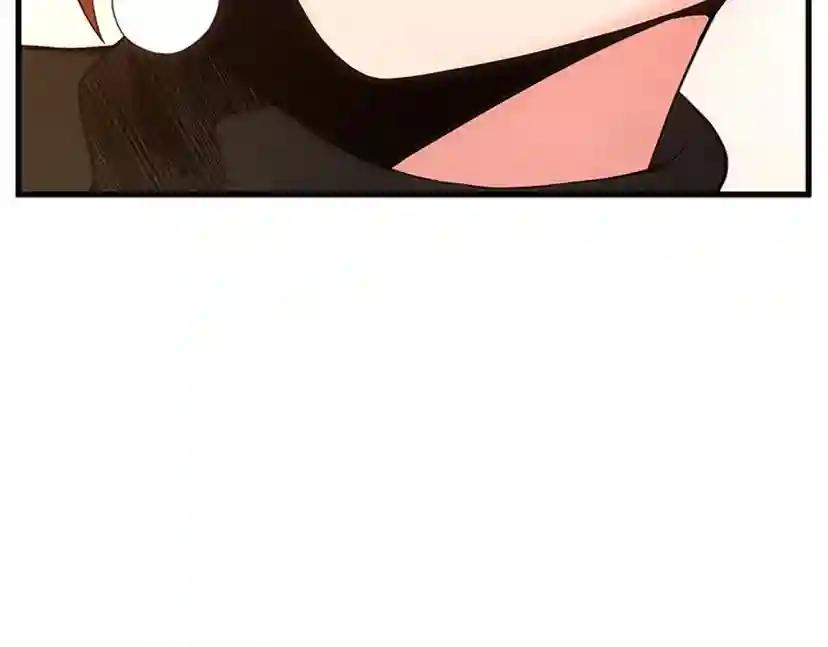第4季第123话 兰斯的秘密 第160页
