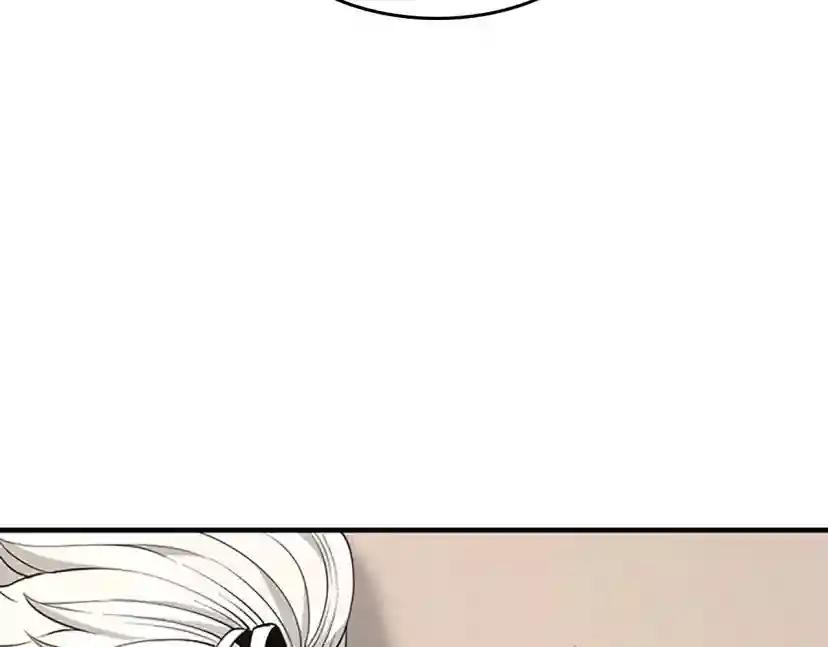 第4季第123话 兰斯的秘密 第181页