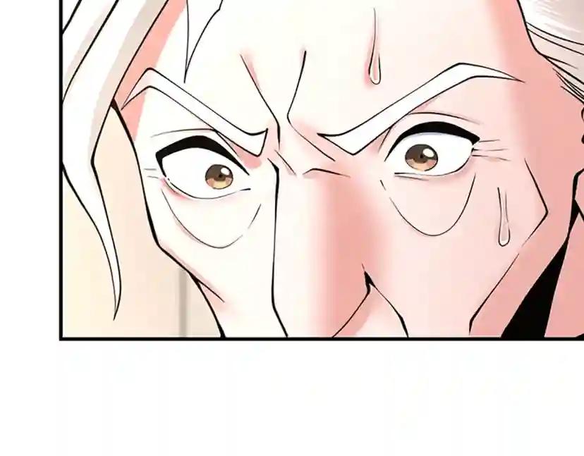 第4季第123话 兰斯的秘密 第195页