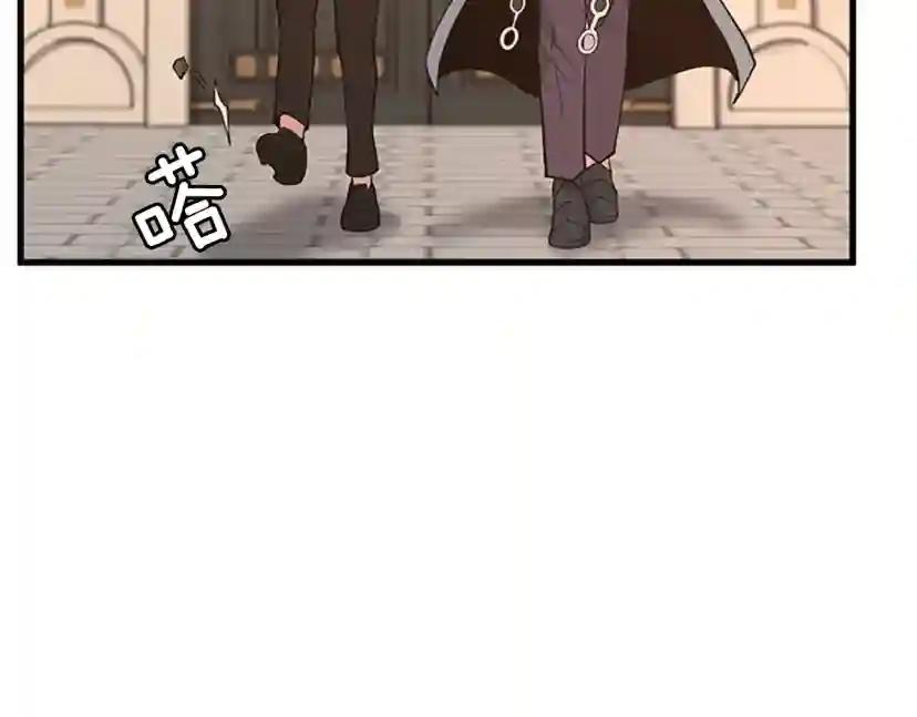 第4季第123话 兰斯的秘密 第215页