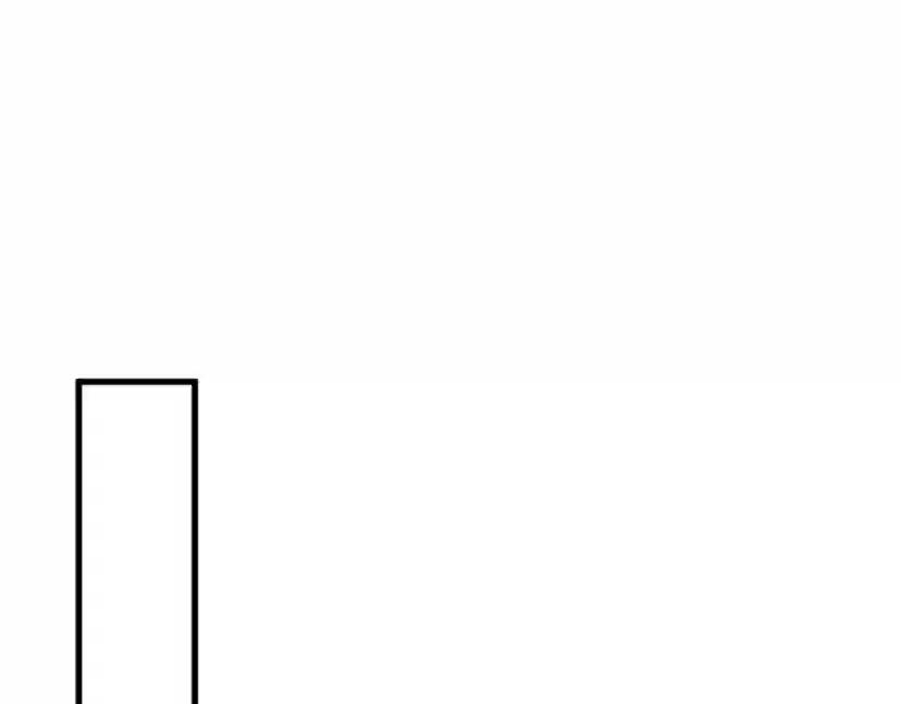 第4季第123话 兰斯的秘密 第233页