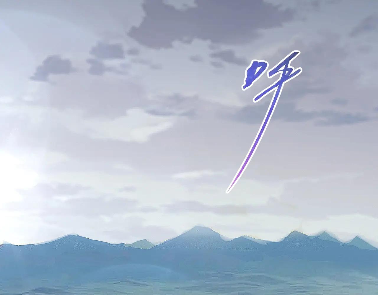 第6季第215话 陆地帆船 第2页