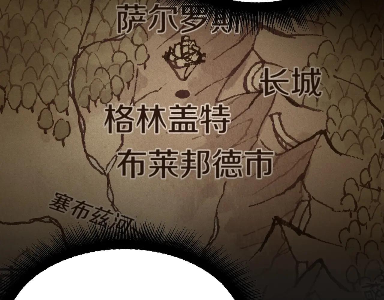 第6季第215话 陆地帆船 第21页