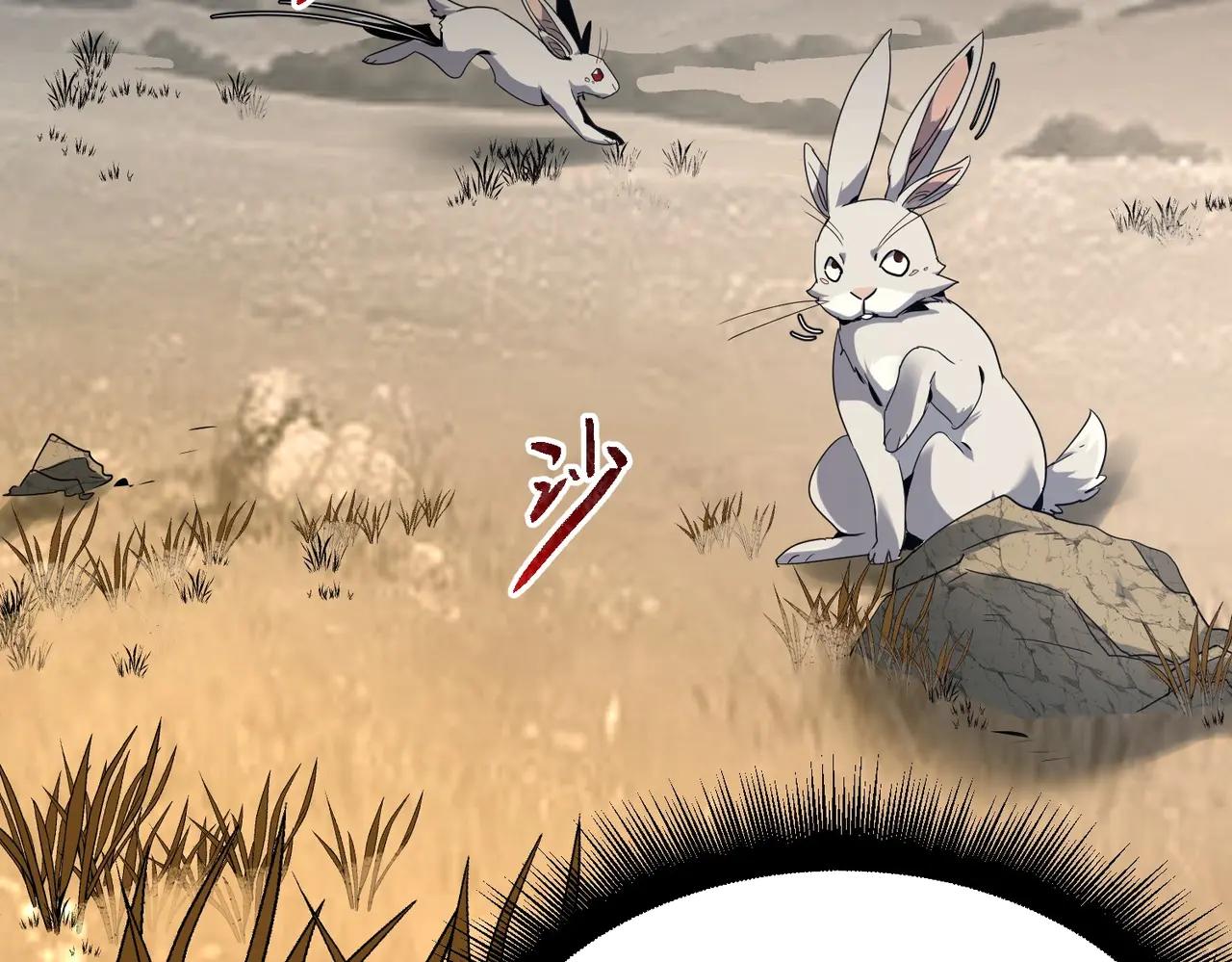 第6季第215话 陆地帆船 第23页
