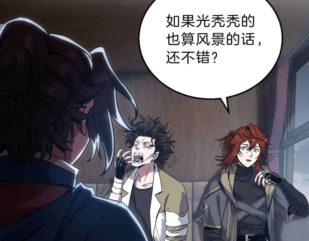 第6季第215话 陆地帆船 第27页