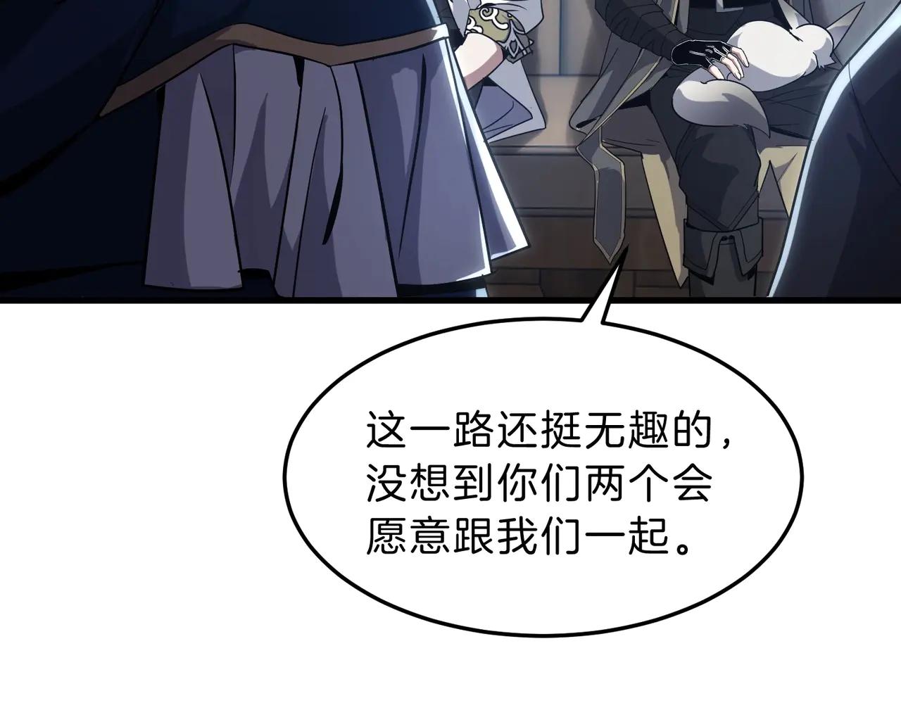 第6季第215话 陆地帆船 第28页