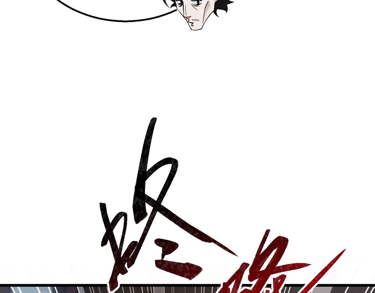第6季第215话 陆地帆船 第44页