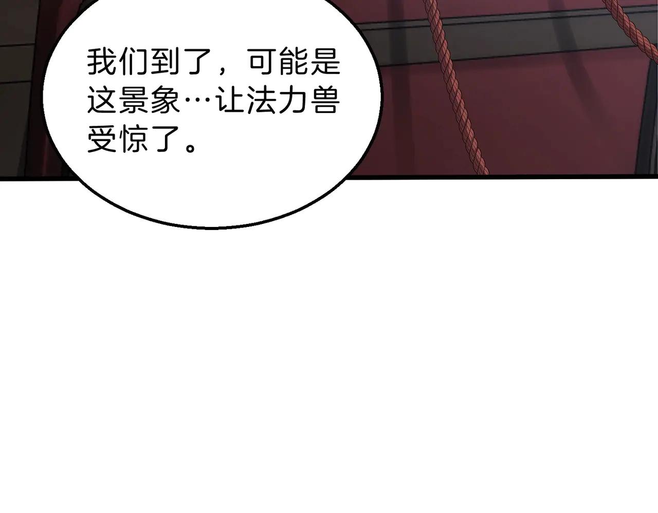 第6季第215话 陆地帆船 第49页