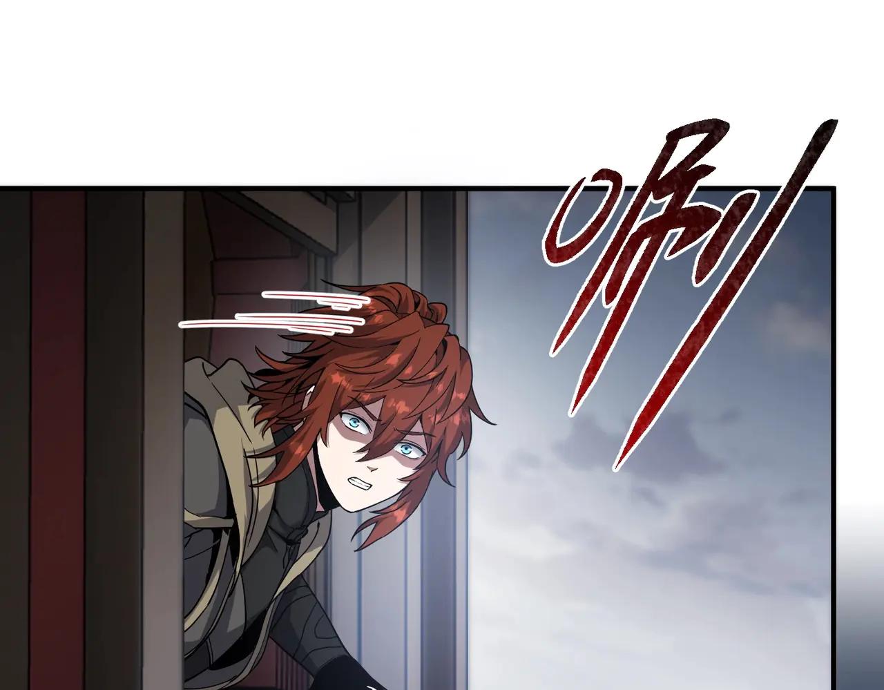 第6季第215话 陆地帆船 第51页