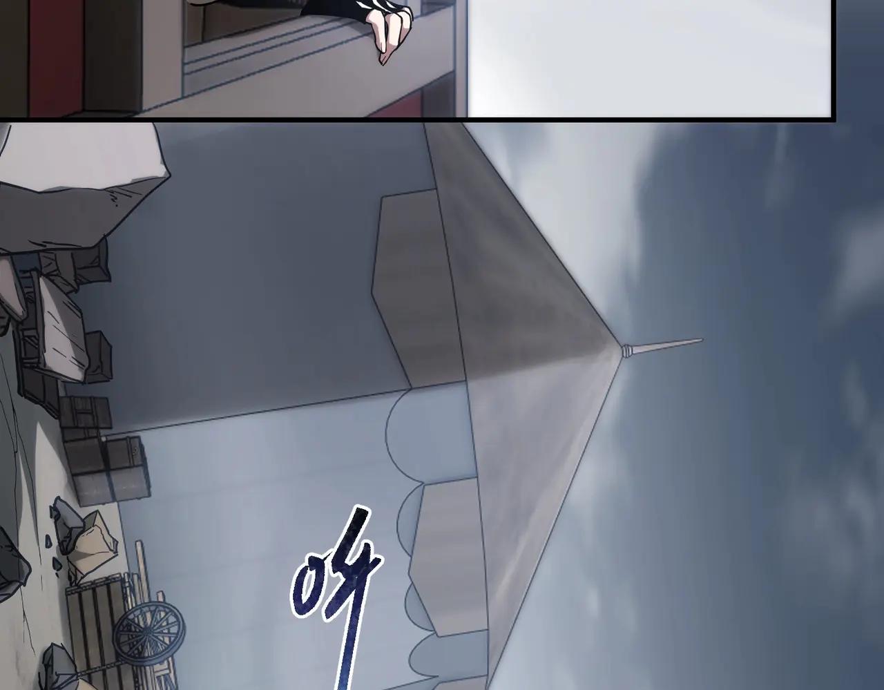 第6季第215话 陆地帆船 第52页