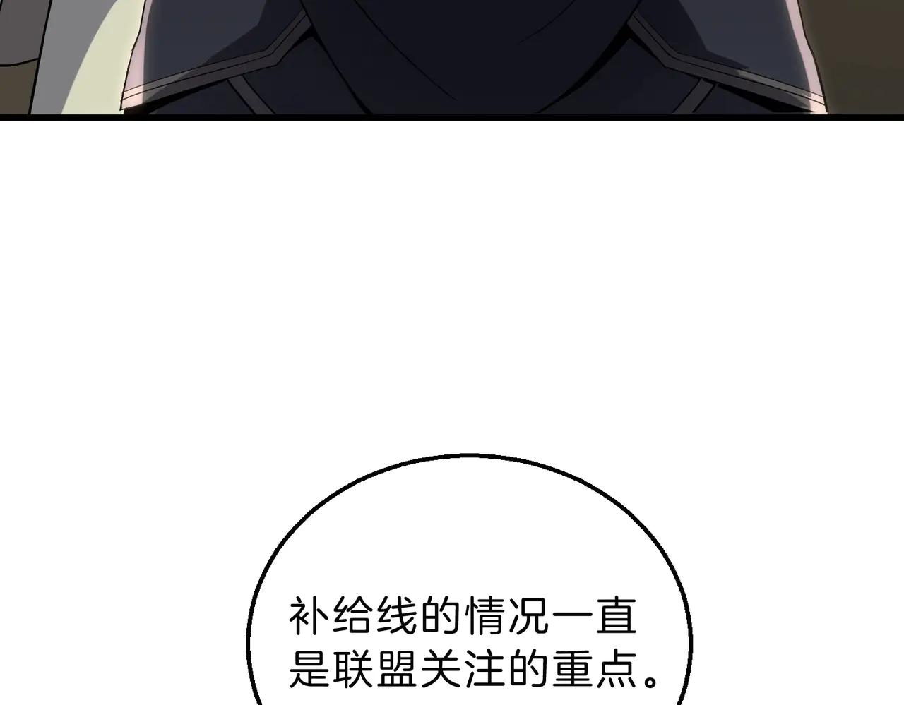 第6季第215话 陆地帆船 第89页