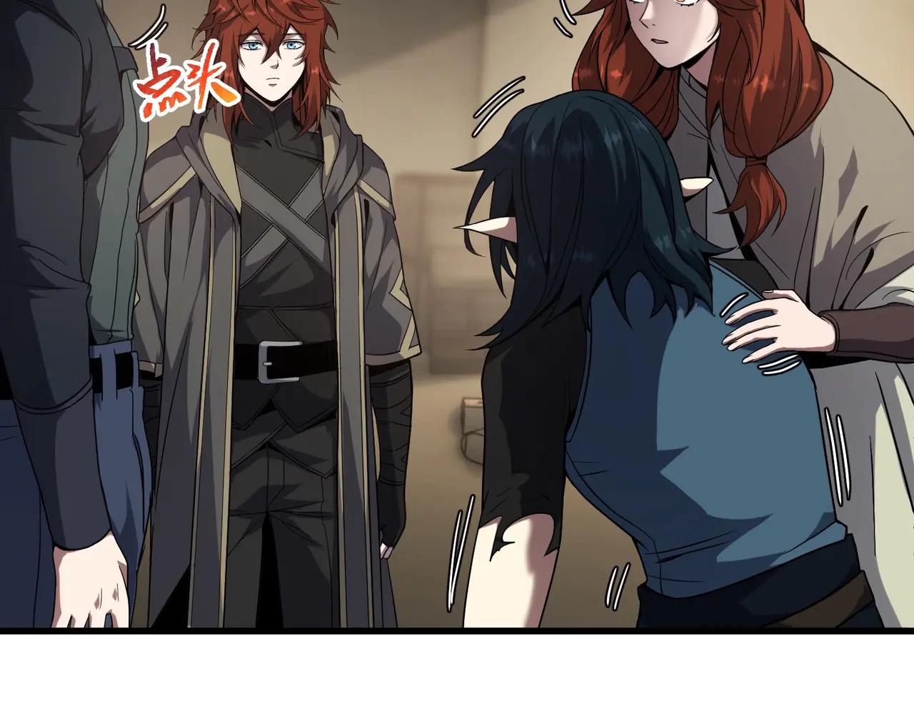 第6季第215话 陆地帆船 第96页