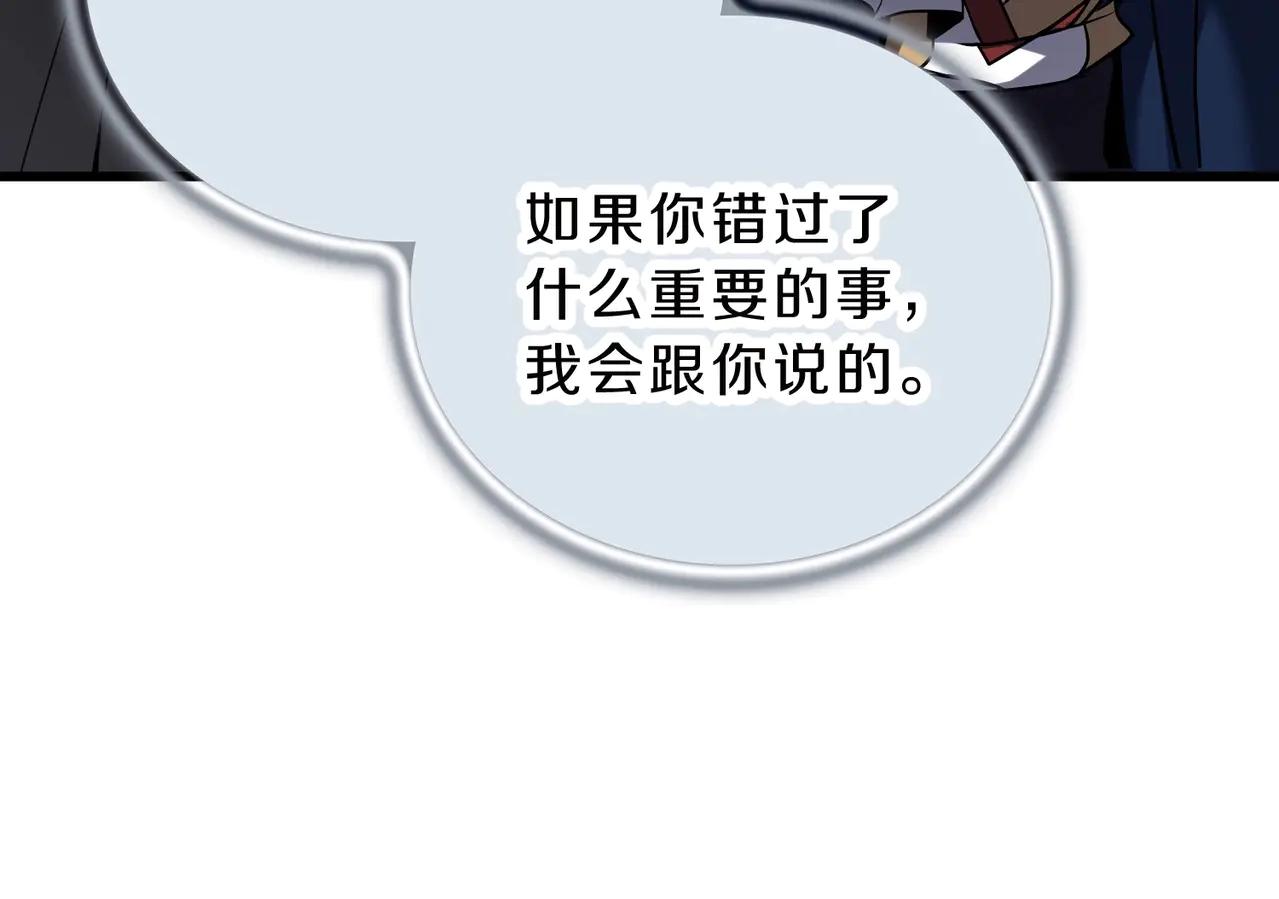 第6季第215话 陆地帆船 第100页