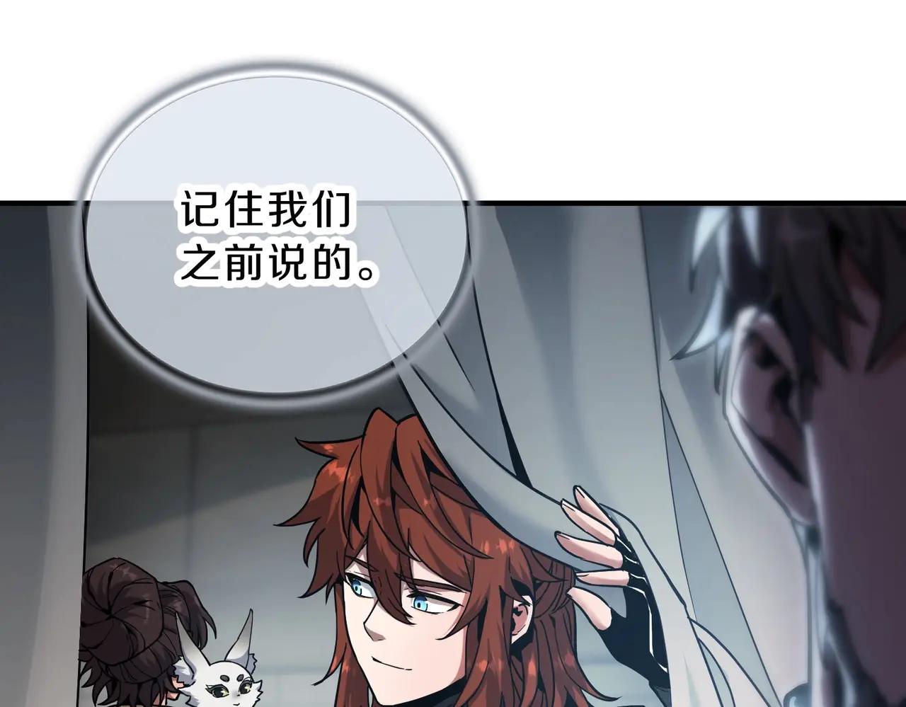 第6季第215话 陆地帆船 第101页