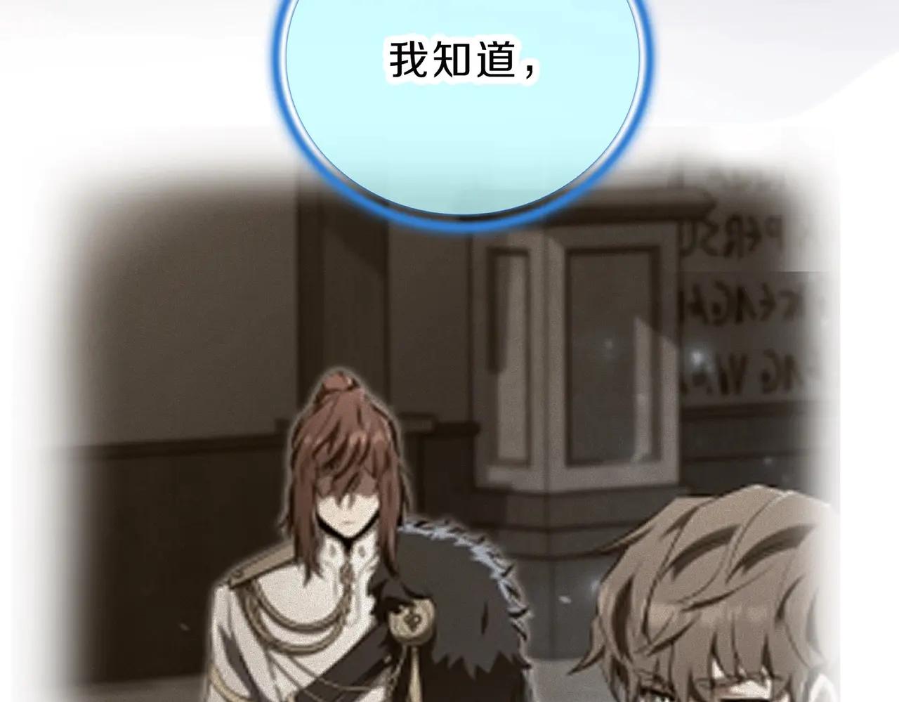 第6季第215话 陆地帆船 第104页