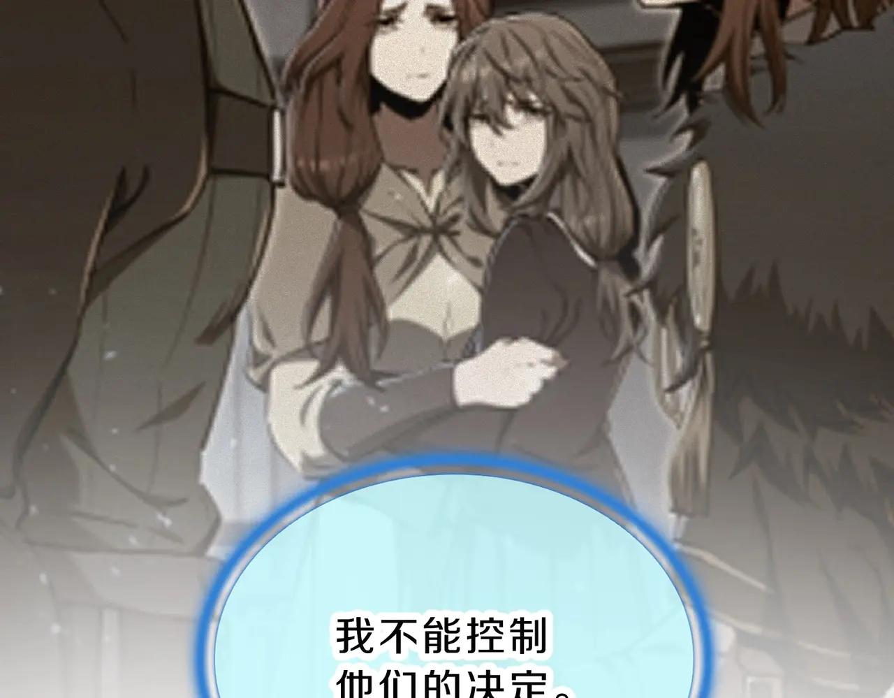 第6季第215话 陆地帆船 第107页
