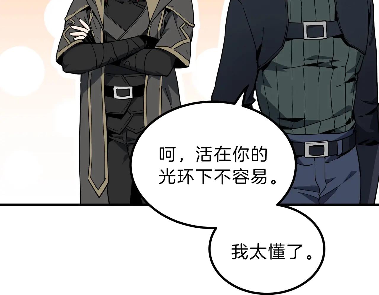 第6季第215话 陆地帆船 第127页