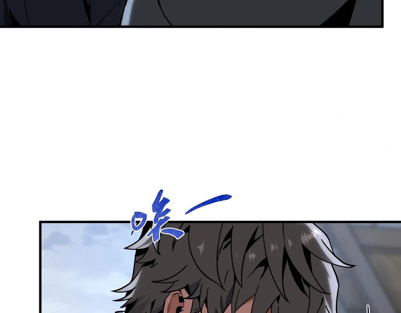 第6季第215话 陆地帆船 第133页