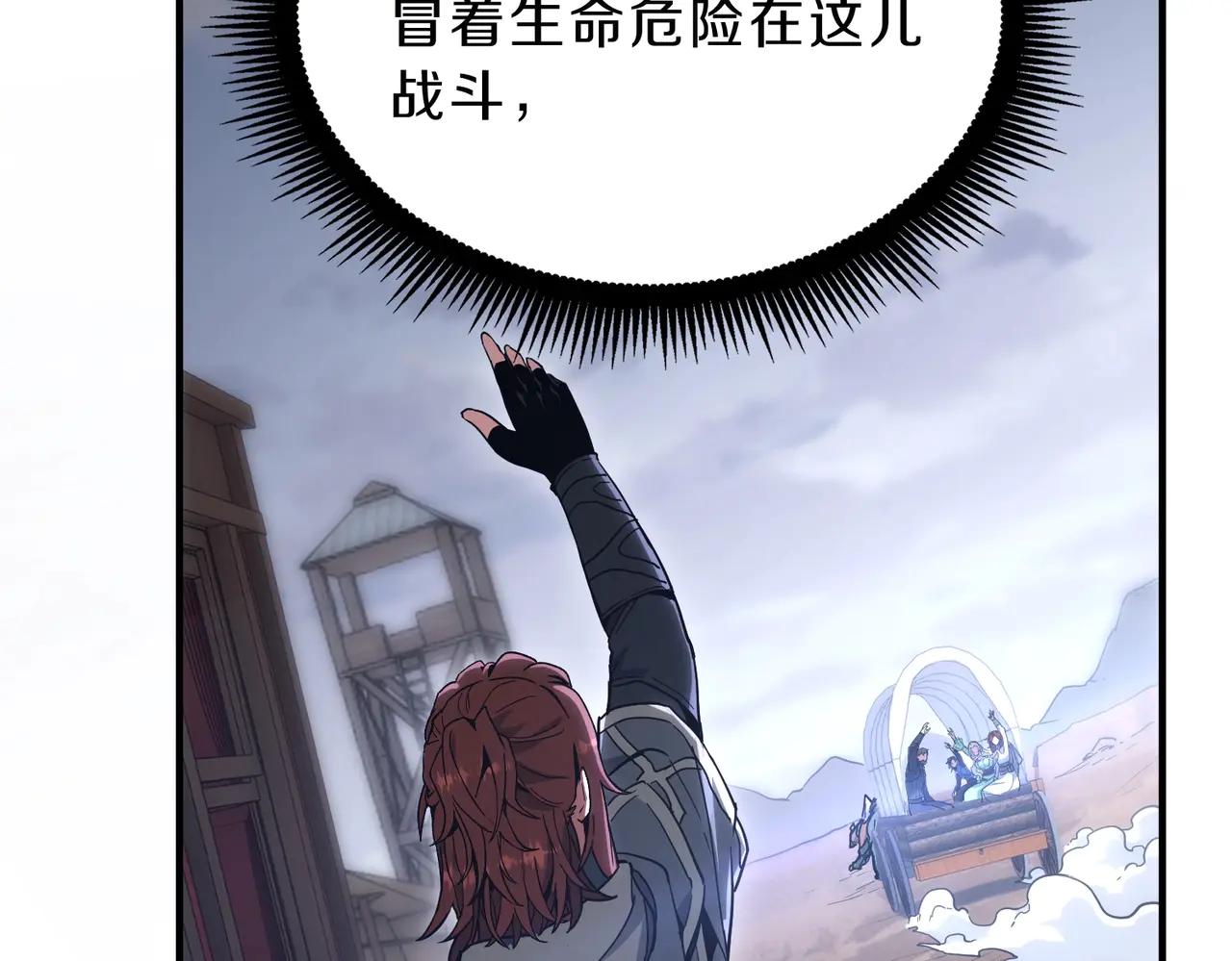 第6季第215话 陆地帆船 第153页