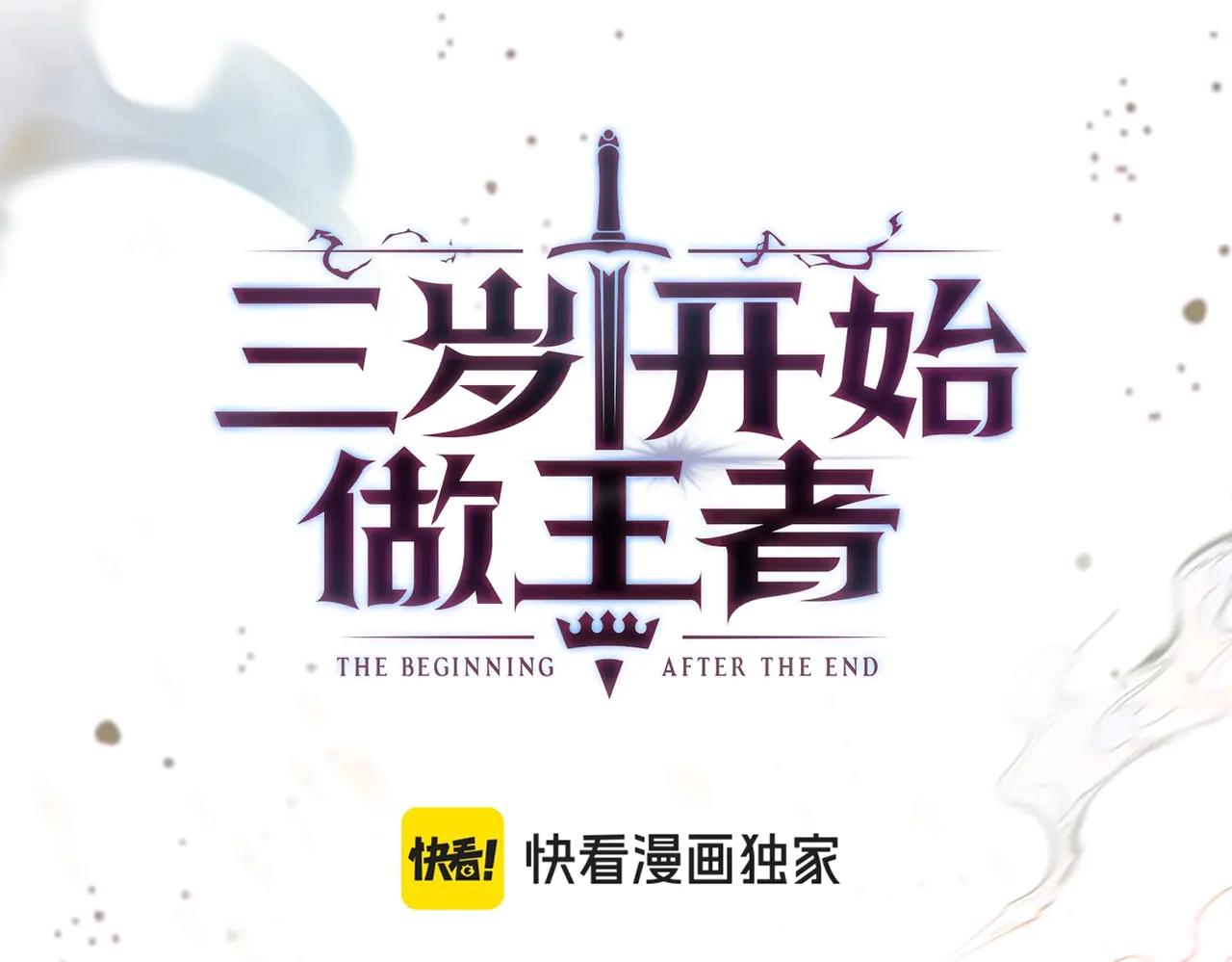 第6季第215话 陆地帆船 第159页