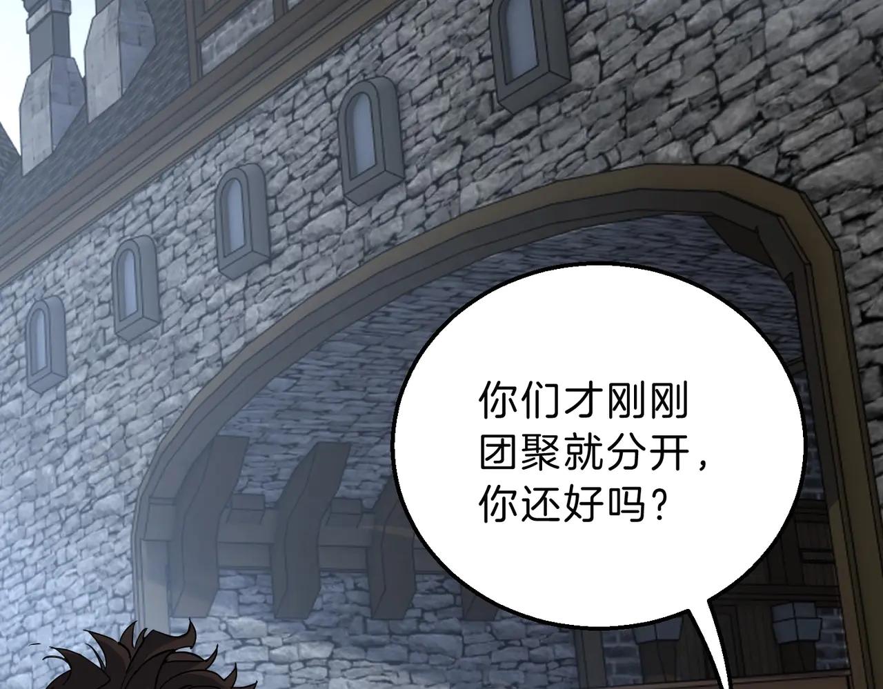 第6季第215话 陆地帆船 第164页