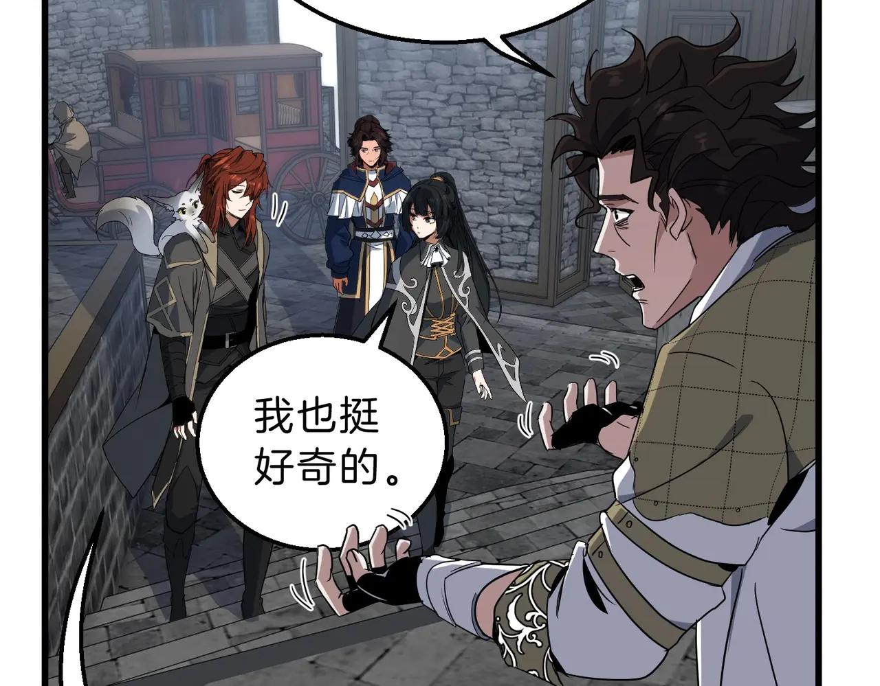 第6季第215话 陆地帆船 第170页