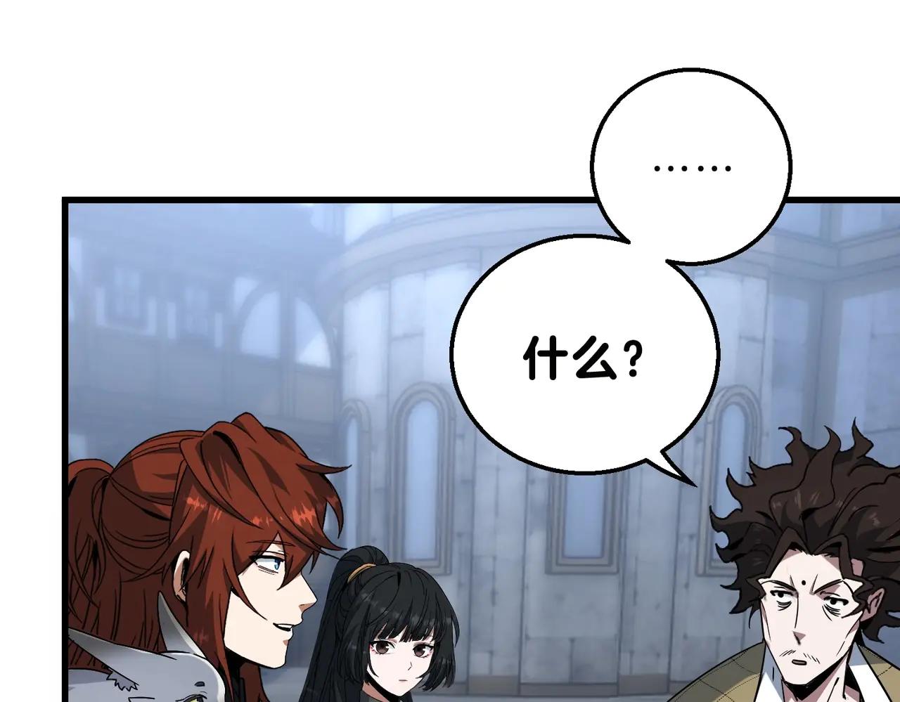 第6季第215话 陆地帆船 第172页