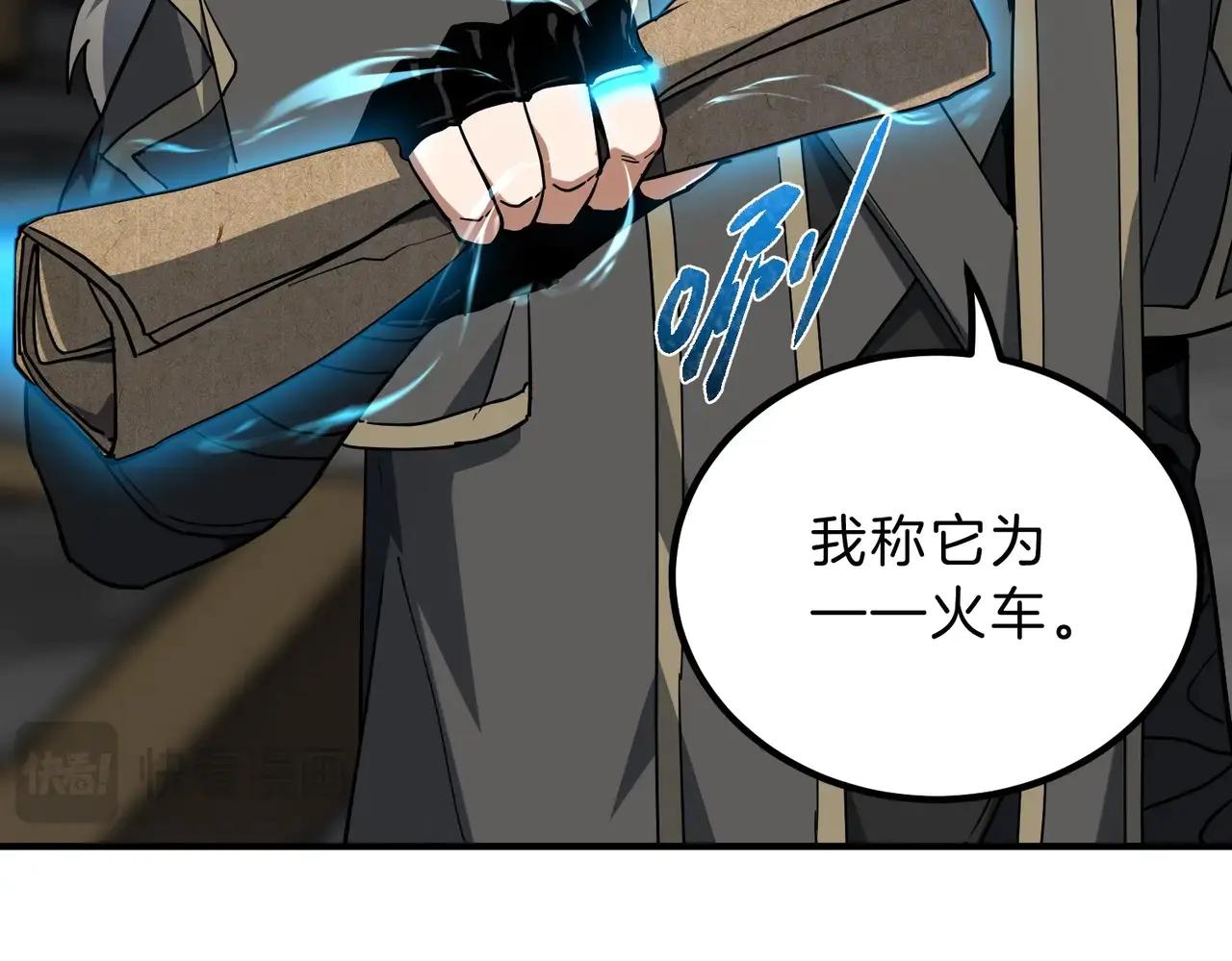 第6季第215话 陆地帆船 第177页