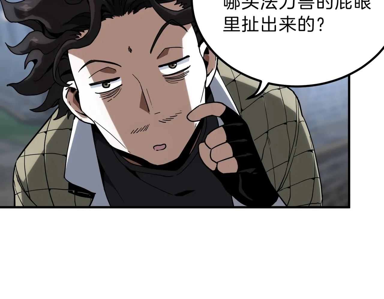 第6季第215话 陆地帆船 第179页