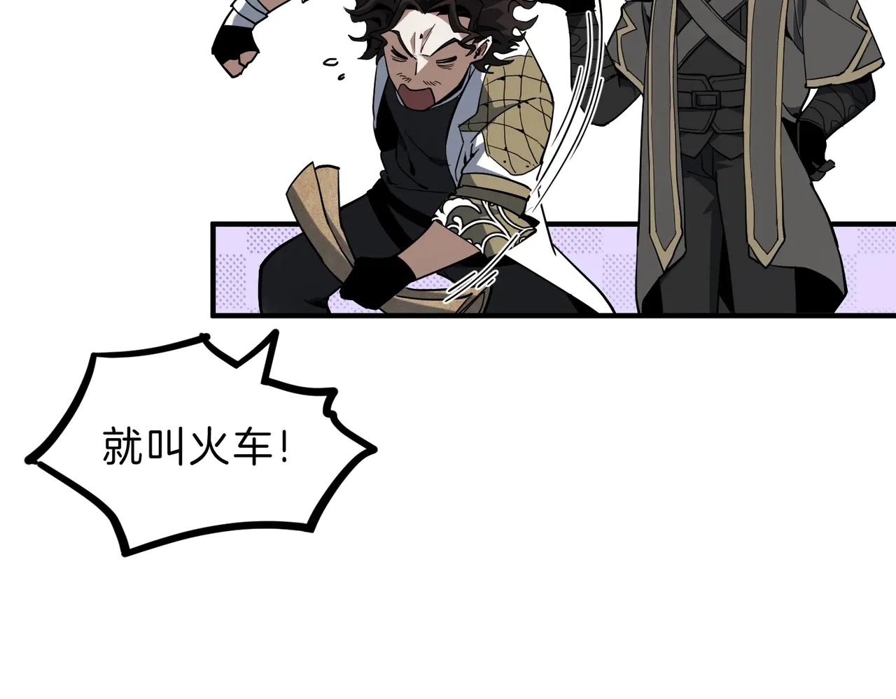 第6季第215话 陆地帆船 第181页