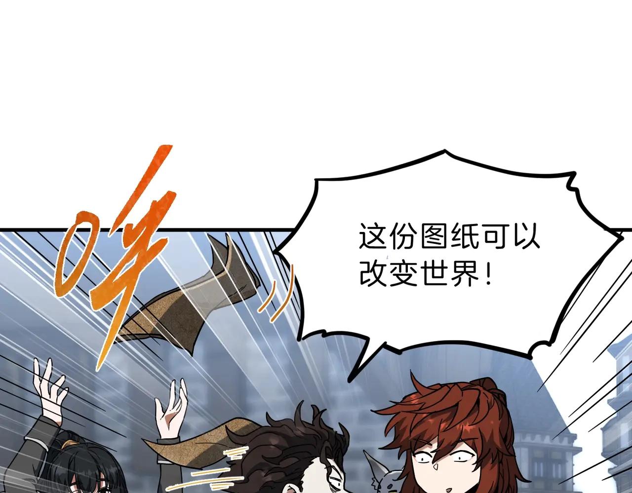 第6季第215话 陆地帆船 第188页