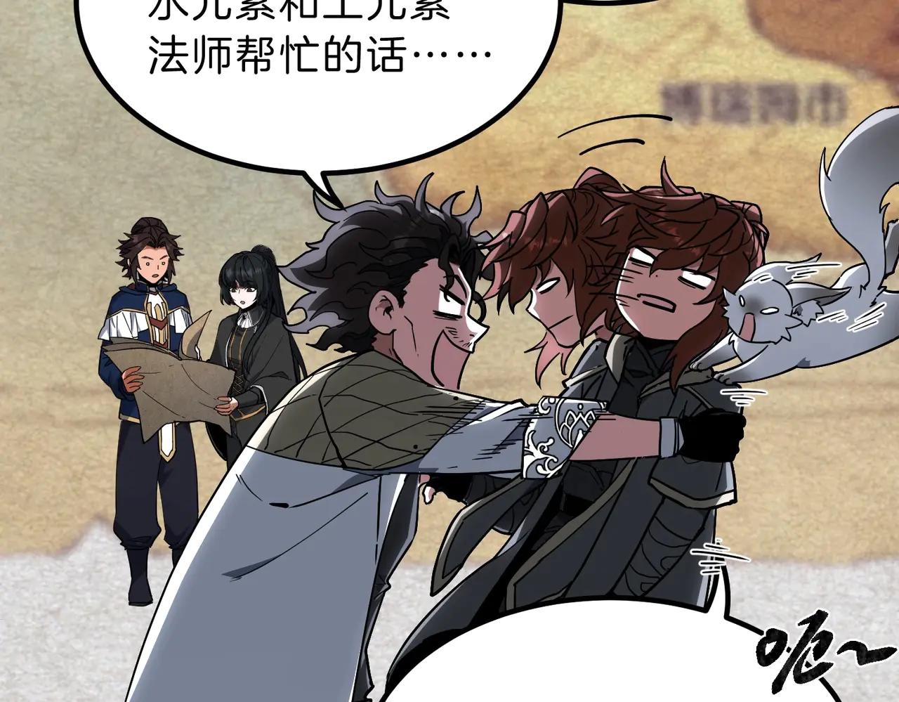 第6季第215话 陆地帆船 第193页