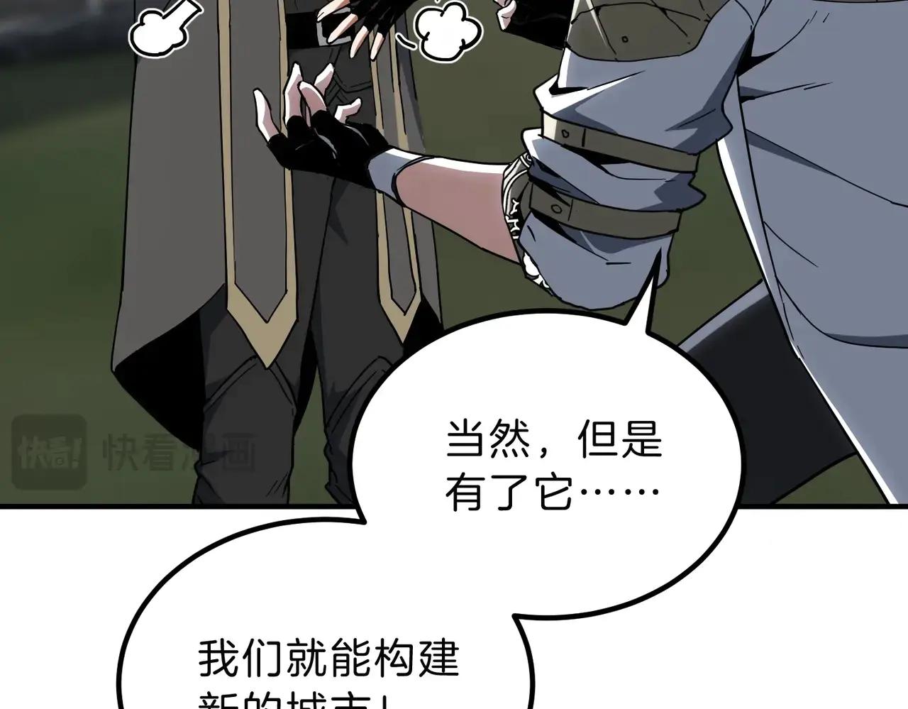 第6季第215话 陆地帆船 第196页