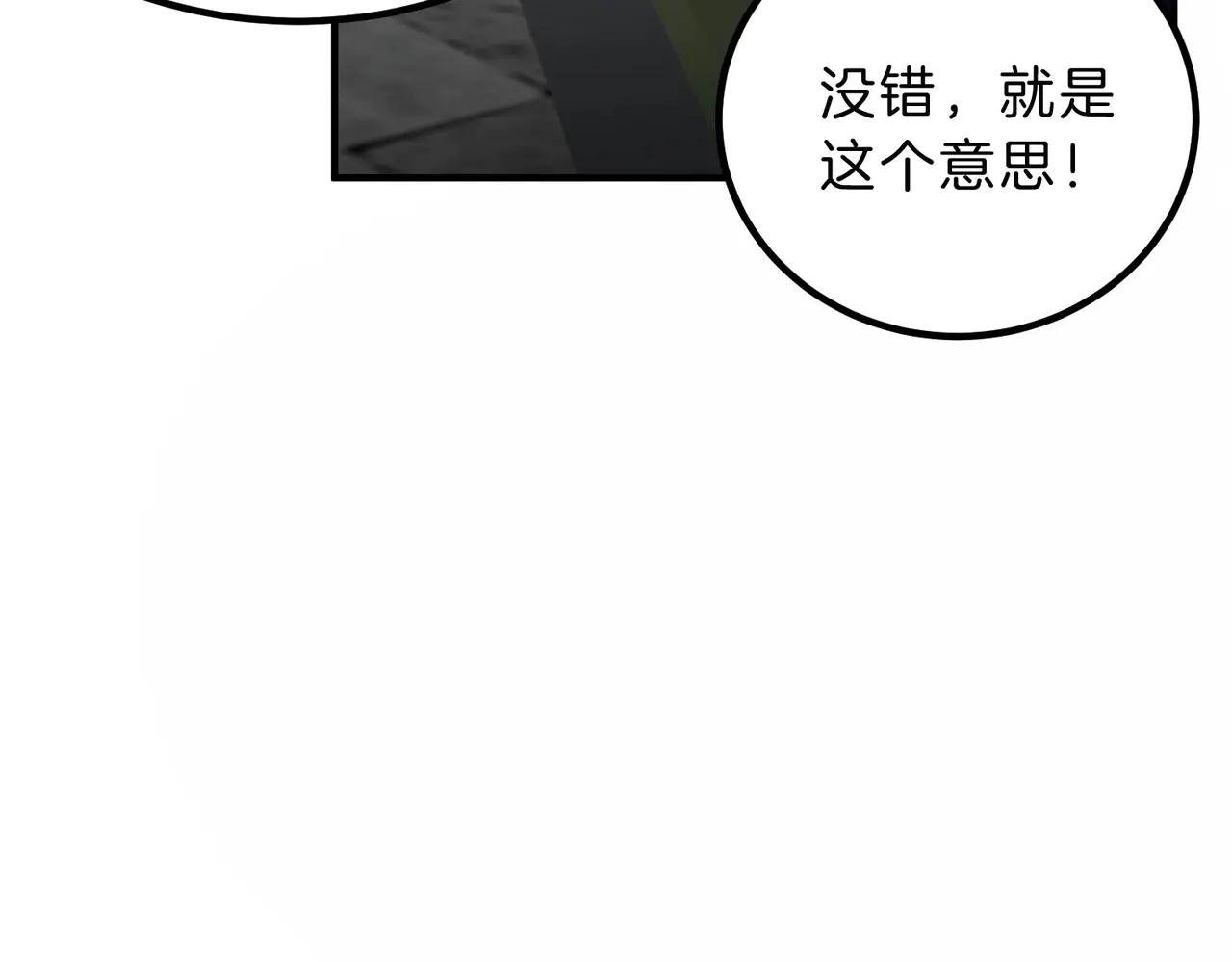 第6季第215话 陆地帆船 第200页