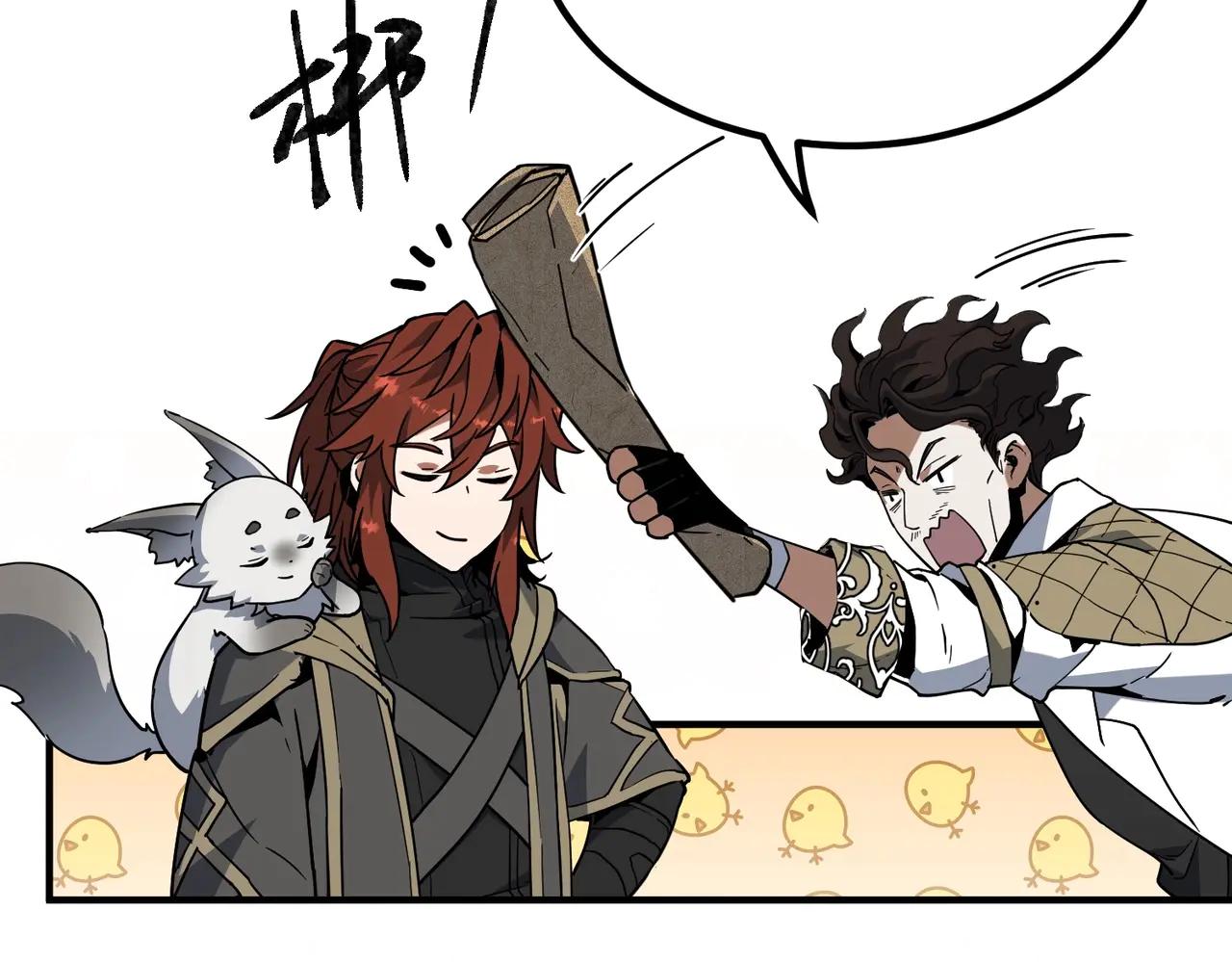 第6季第215话 陆地帆船 第204页