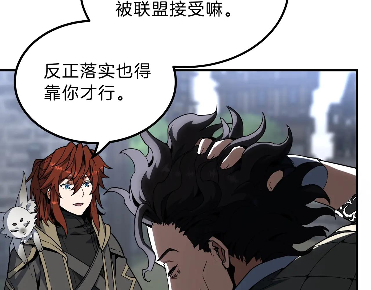 第6季第215话 陆地帆船 第210页