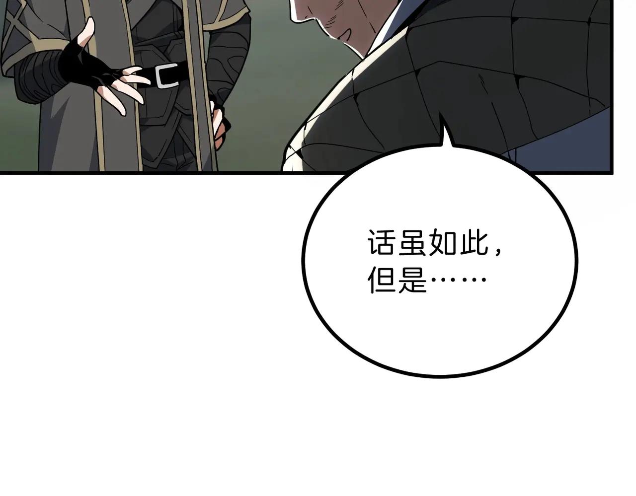 第6季第215话 陆地帆船 第211页